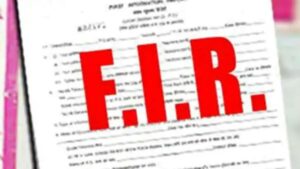 Download FIR – Case Status of All Gujarat