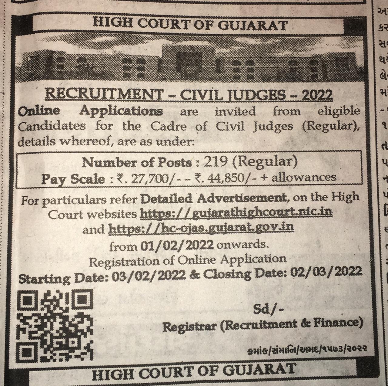 2022 JMFC Civil Judge Exam Advertisement Recruitment Gujarat High Court વકીલ સાહેબ